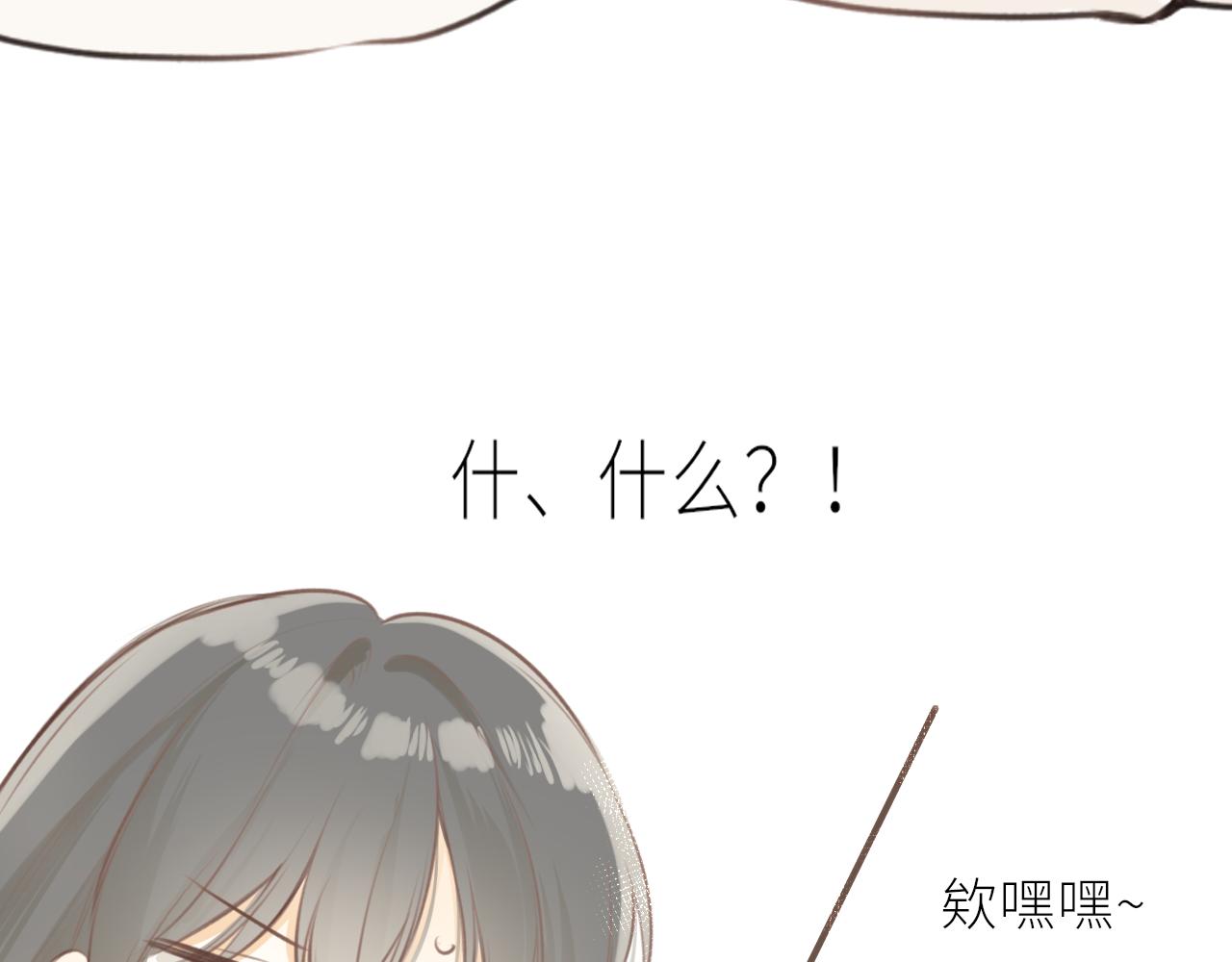 第34话好久不见！84