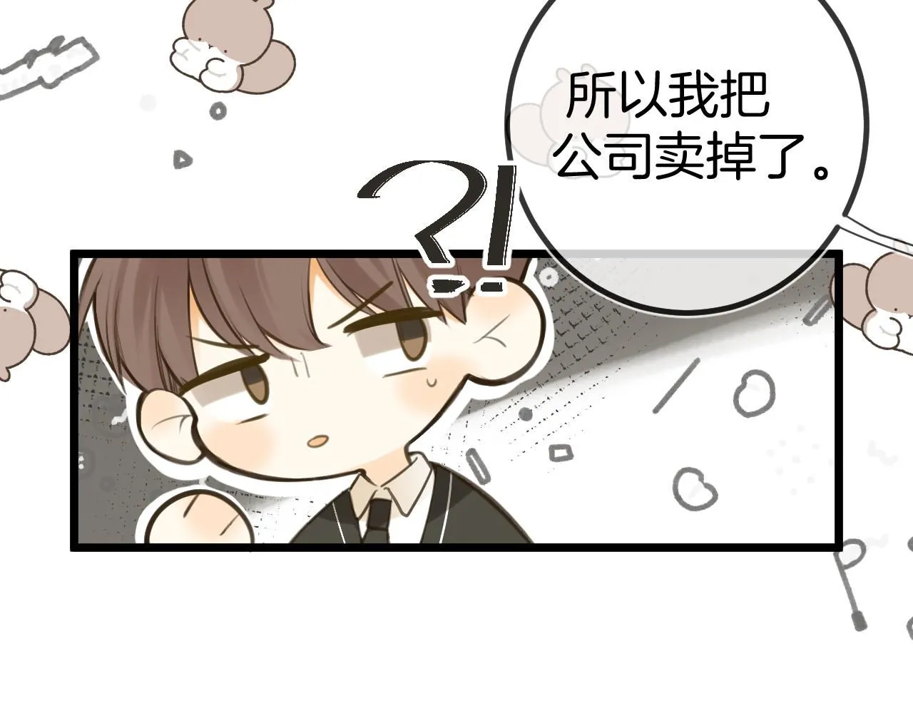 第49话  回家94