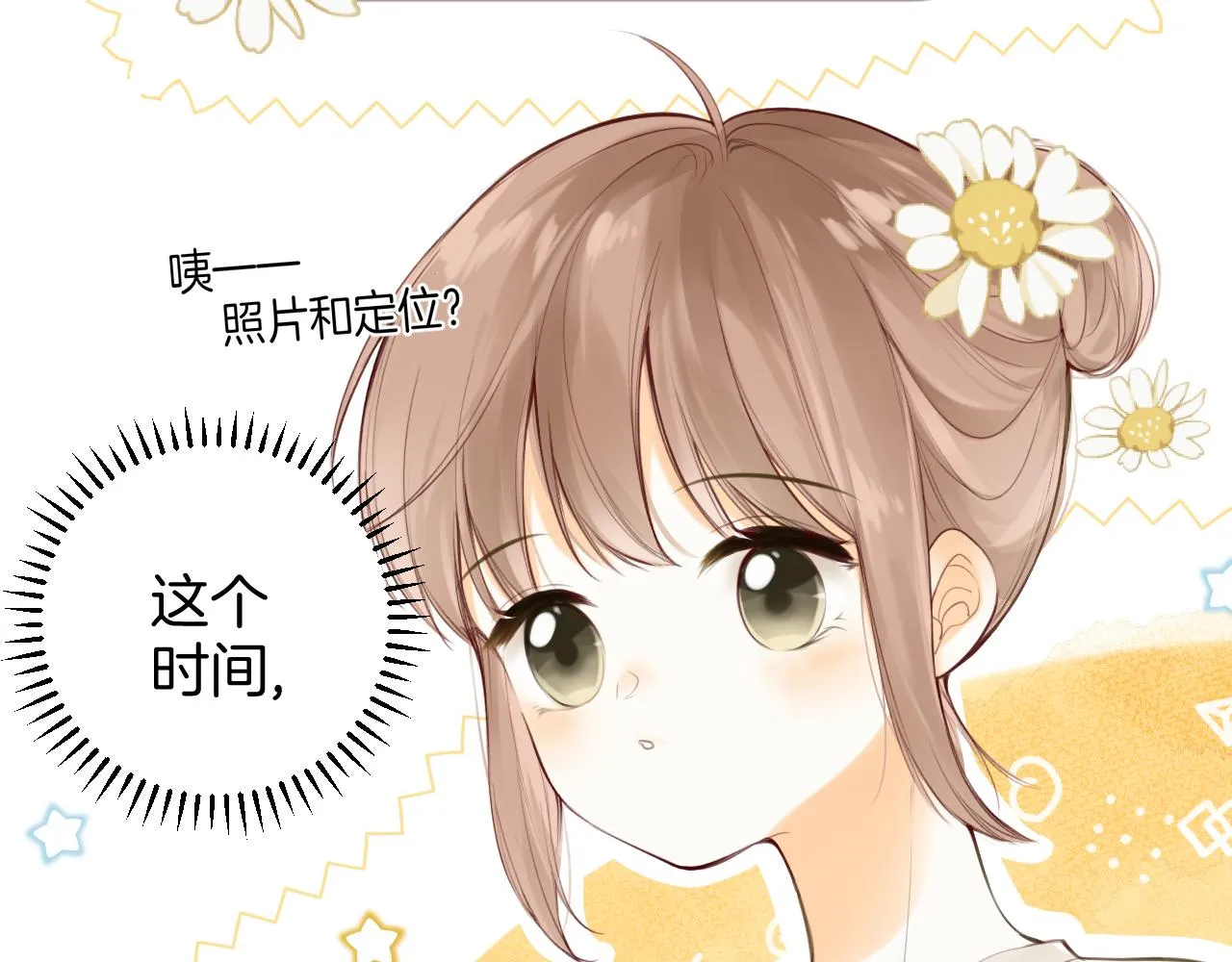 第47话 某种释然104