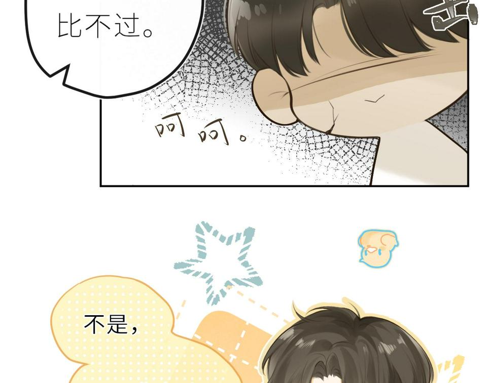 第45话  患得患失45