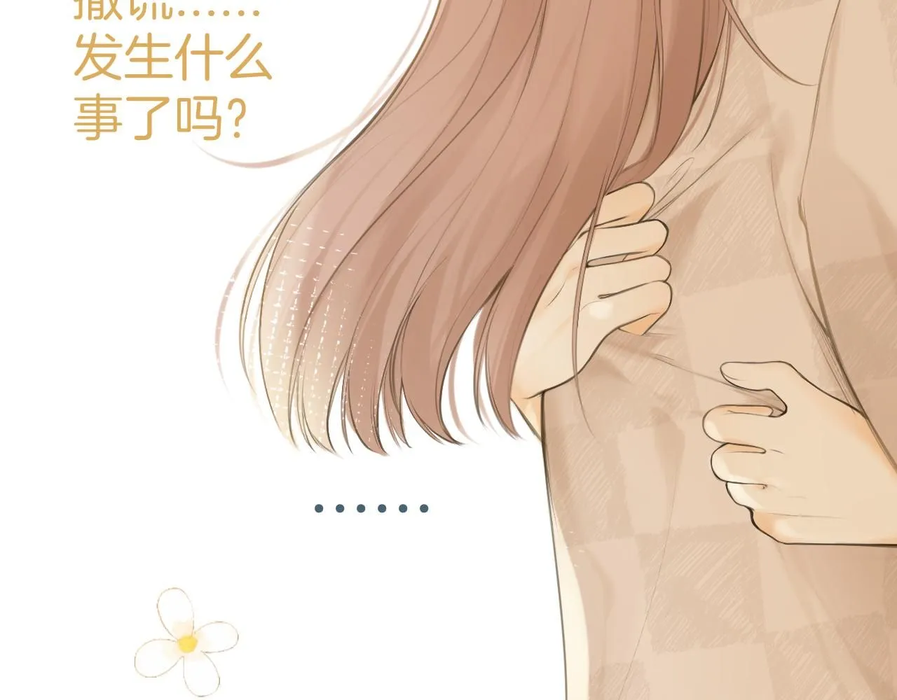 第48话 冲突与转机87
