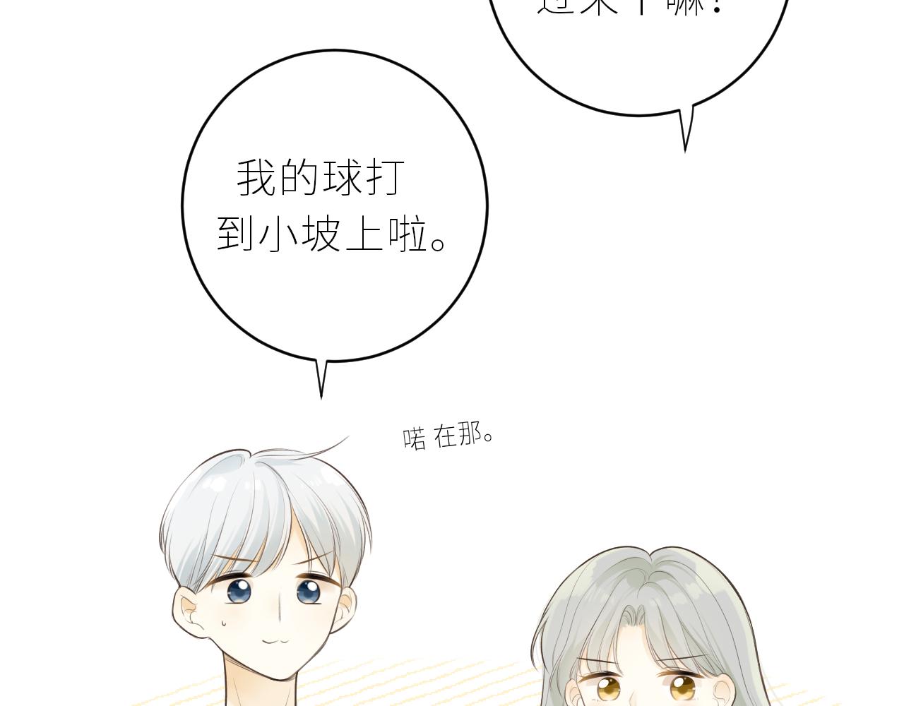 第37话  你们在做什么27