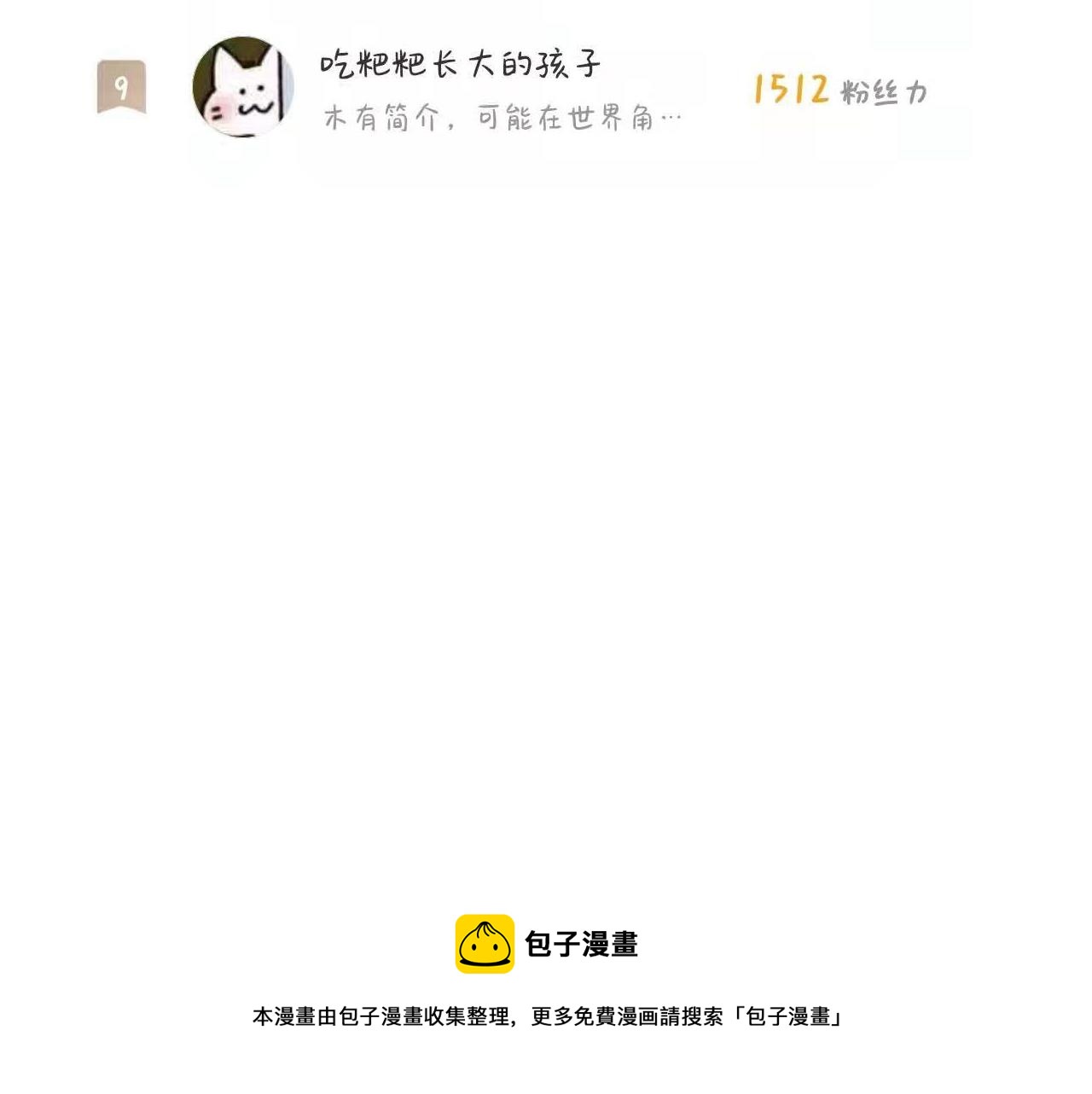 第11话 你很在乎她72