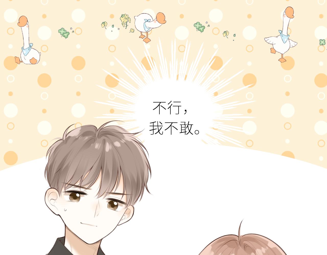 第39话  倾诉27