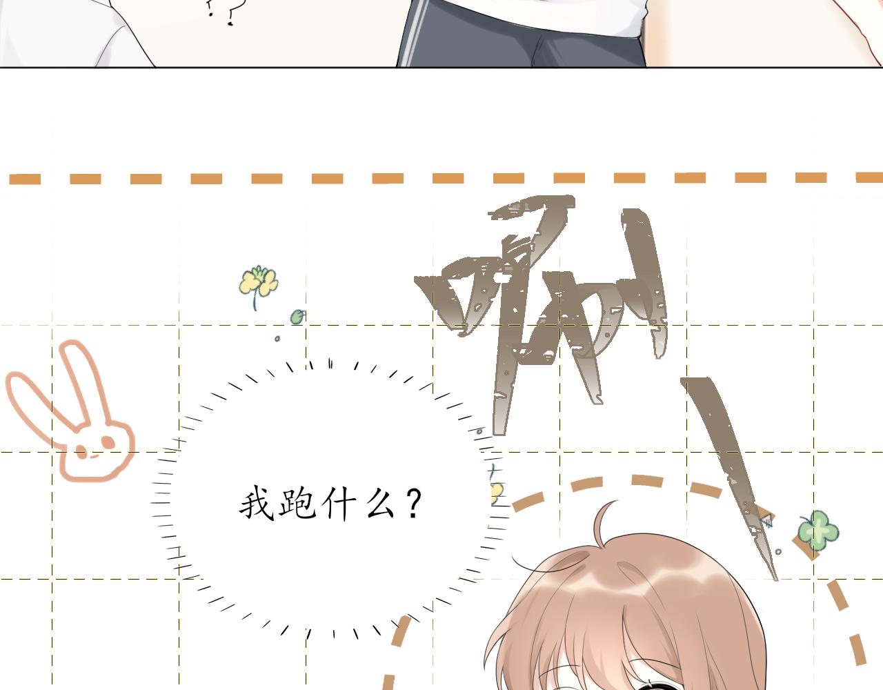 第十章  周末11