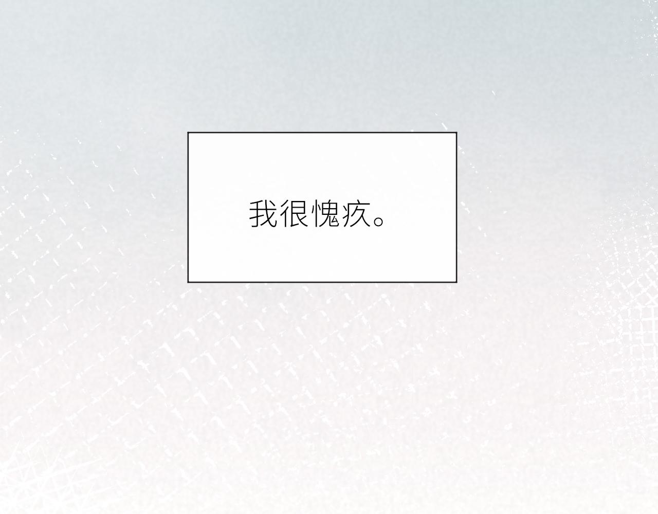 第36话 正确的事39