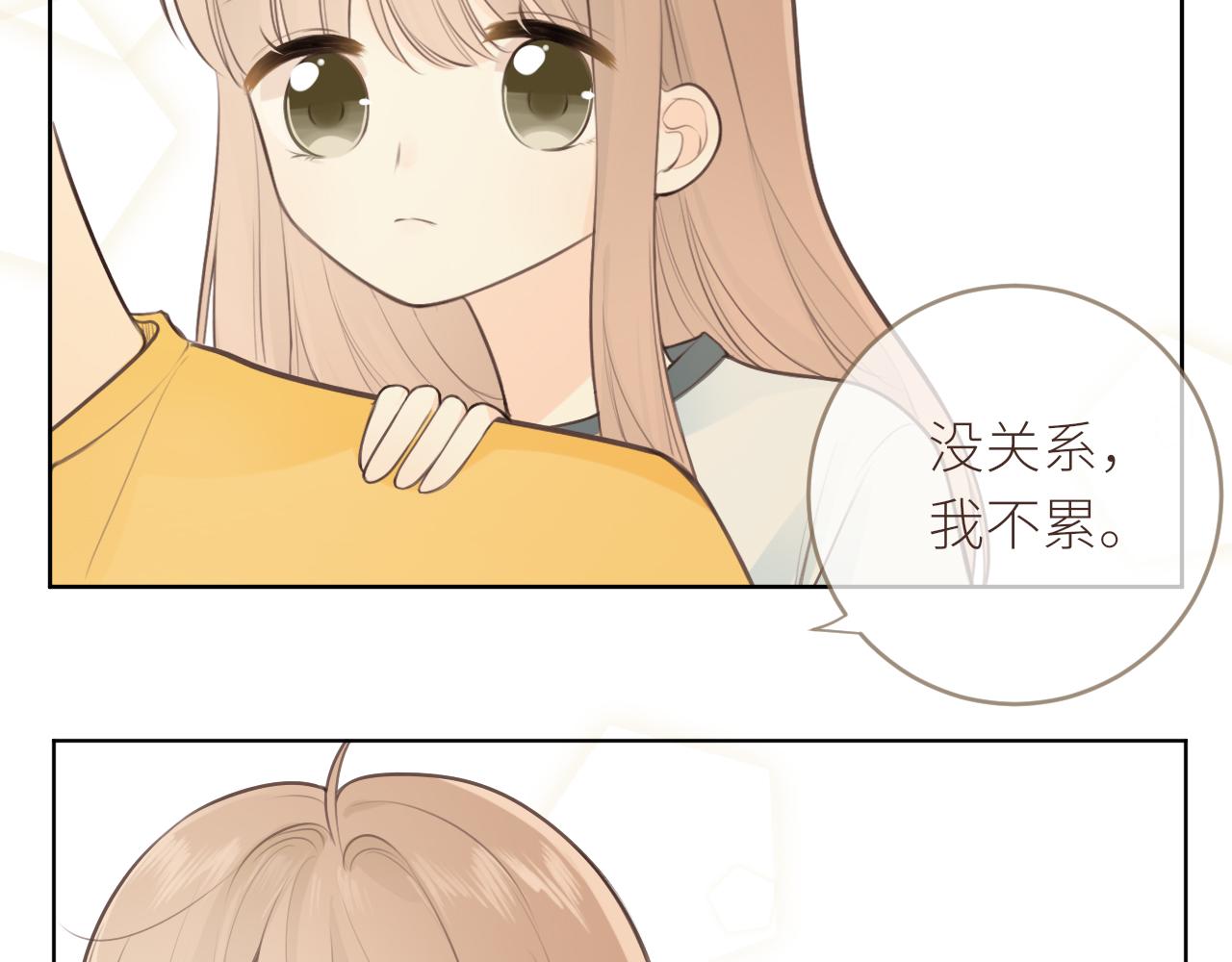 第25话心动26