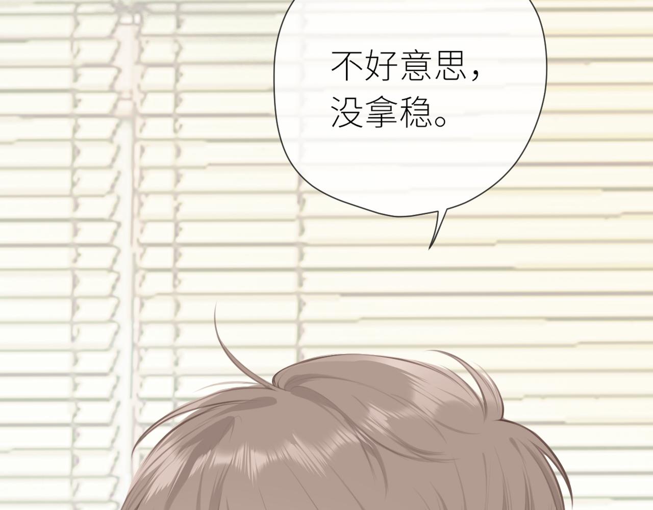 第31话各自的心思19