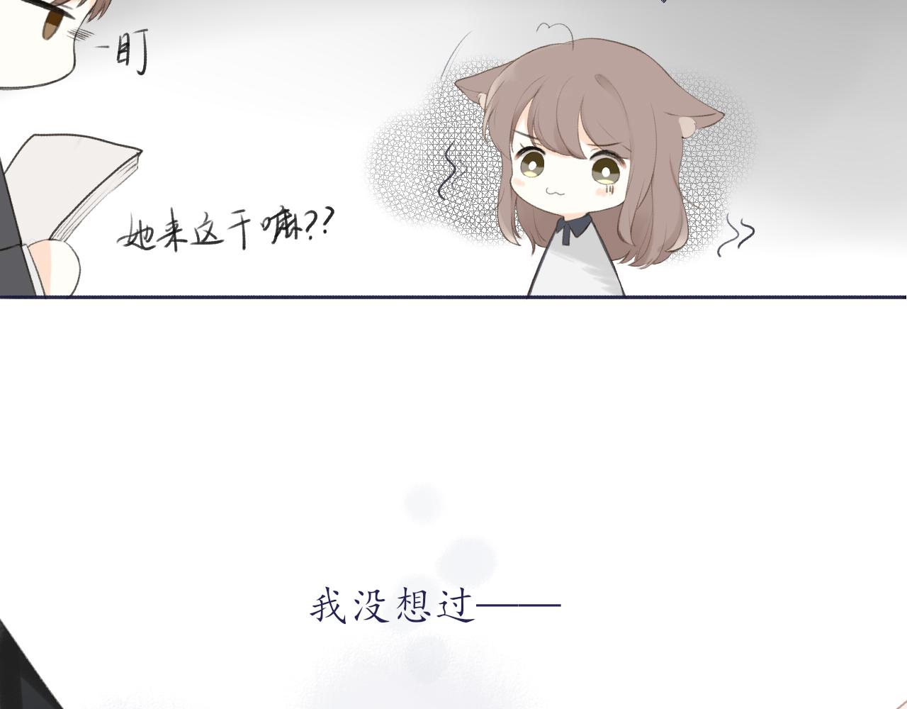 第八章 有关于她的46