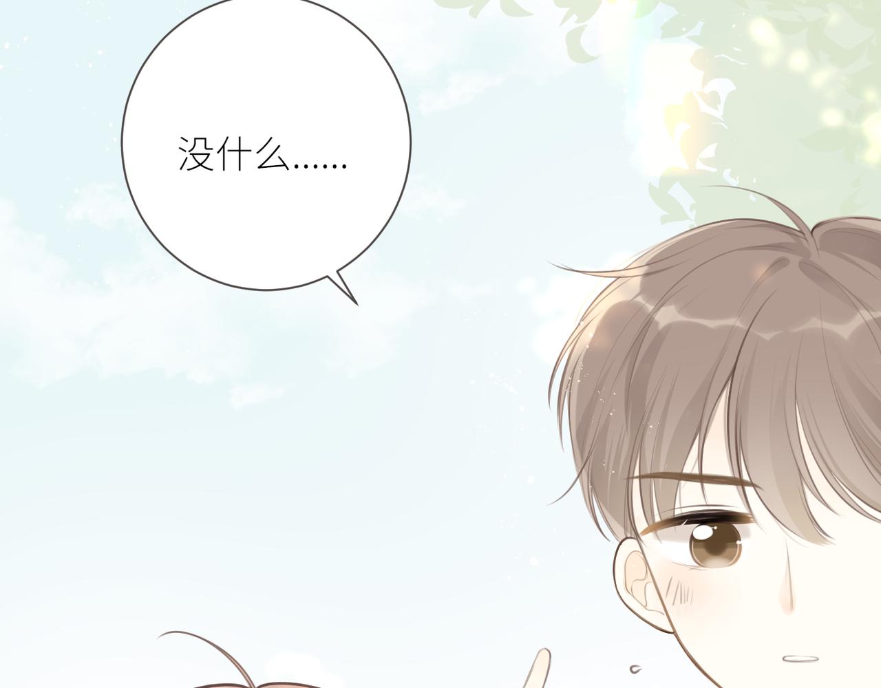 第31话各自的心思88