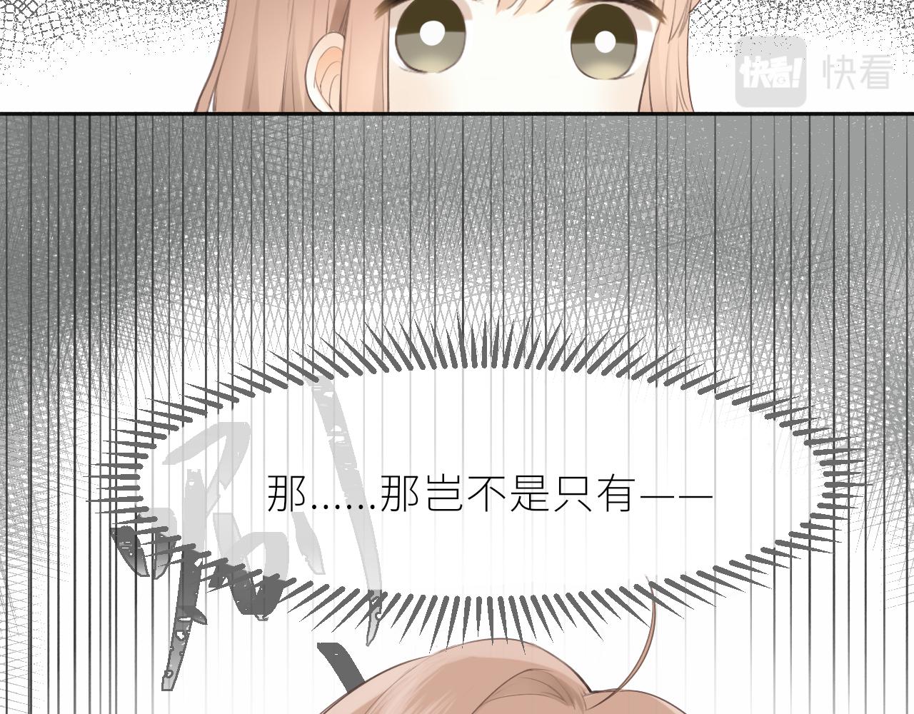 第18话 春游18