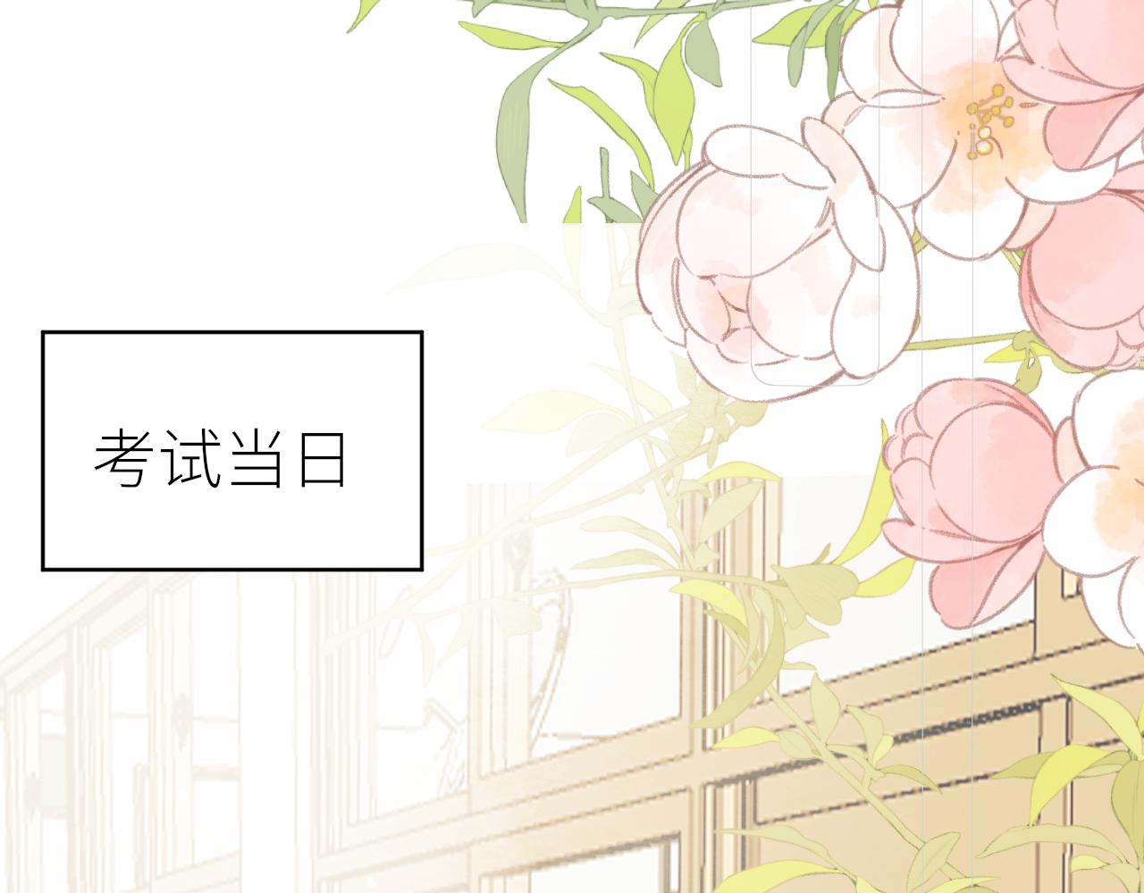 第26话期末考65