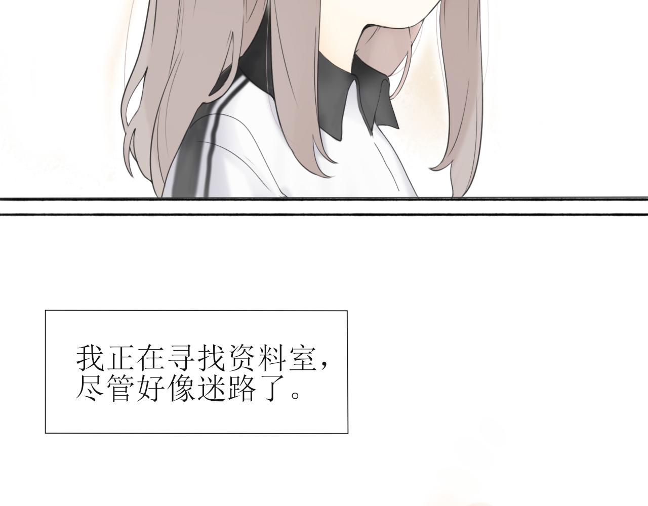 第一章 我可以加入吗3