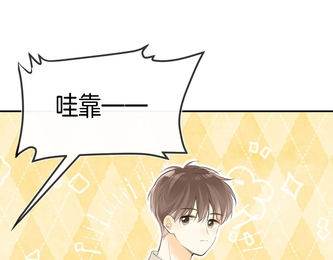 完结篇上 想同你一起16