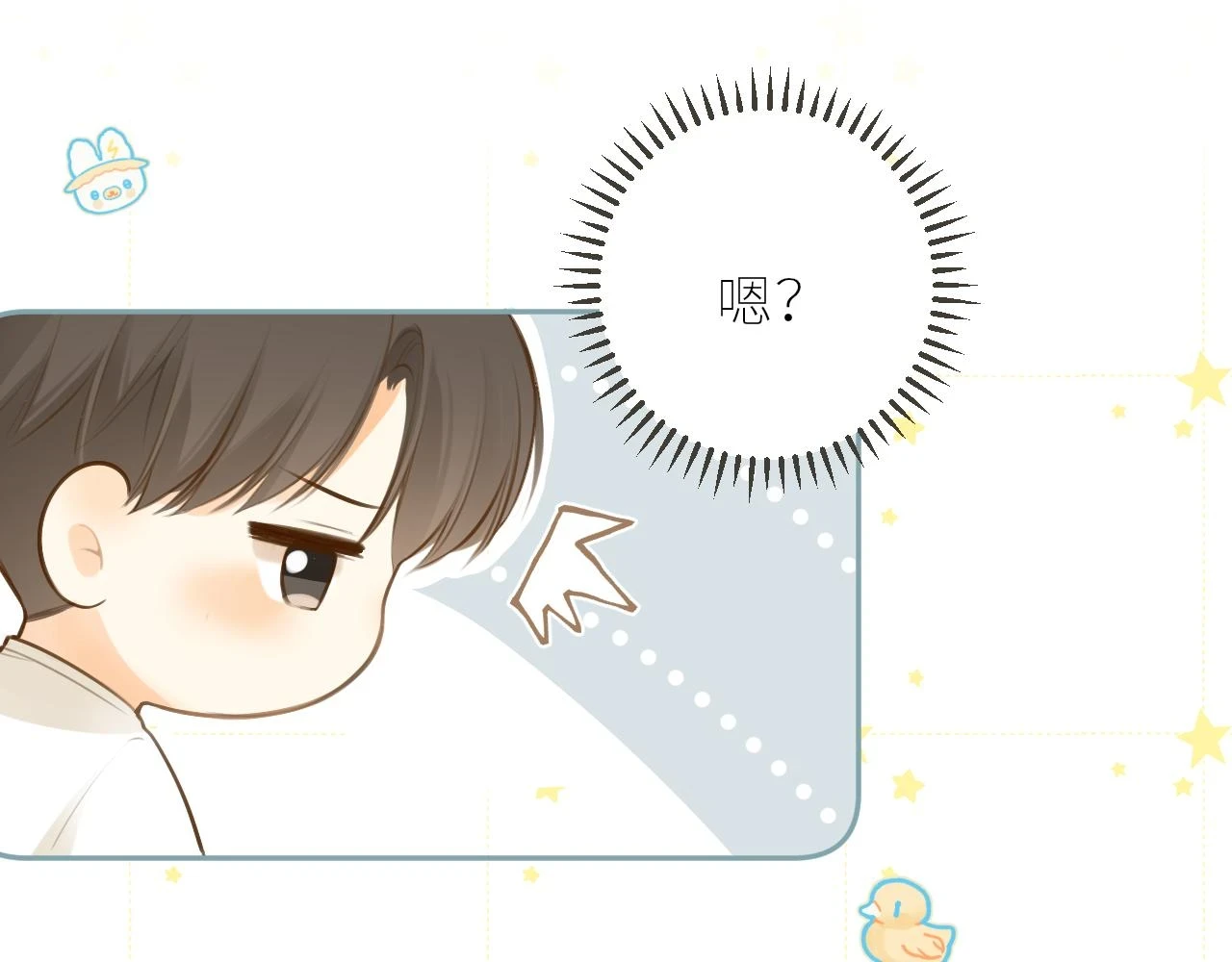 第44话  不悦18