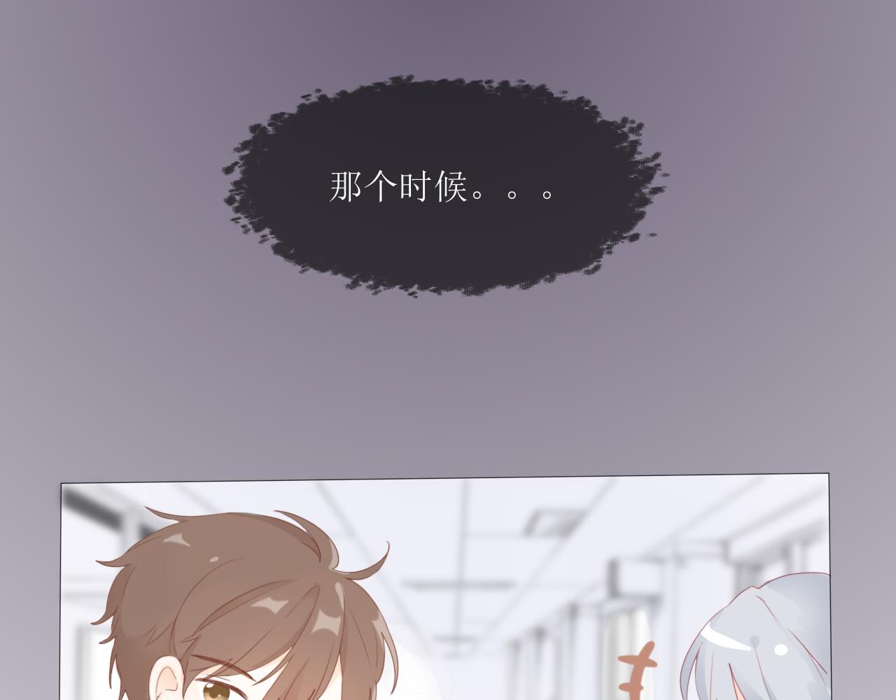 第二章 没事24
