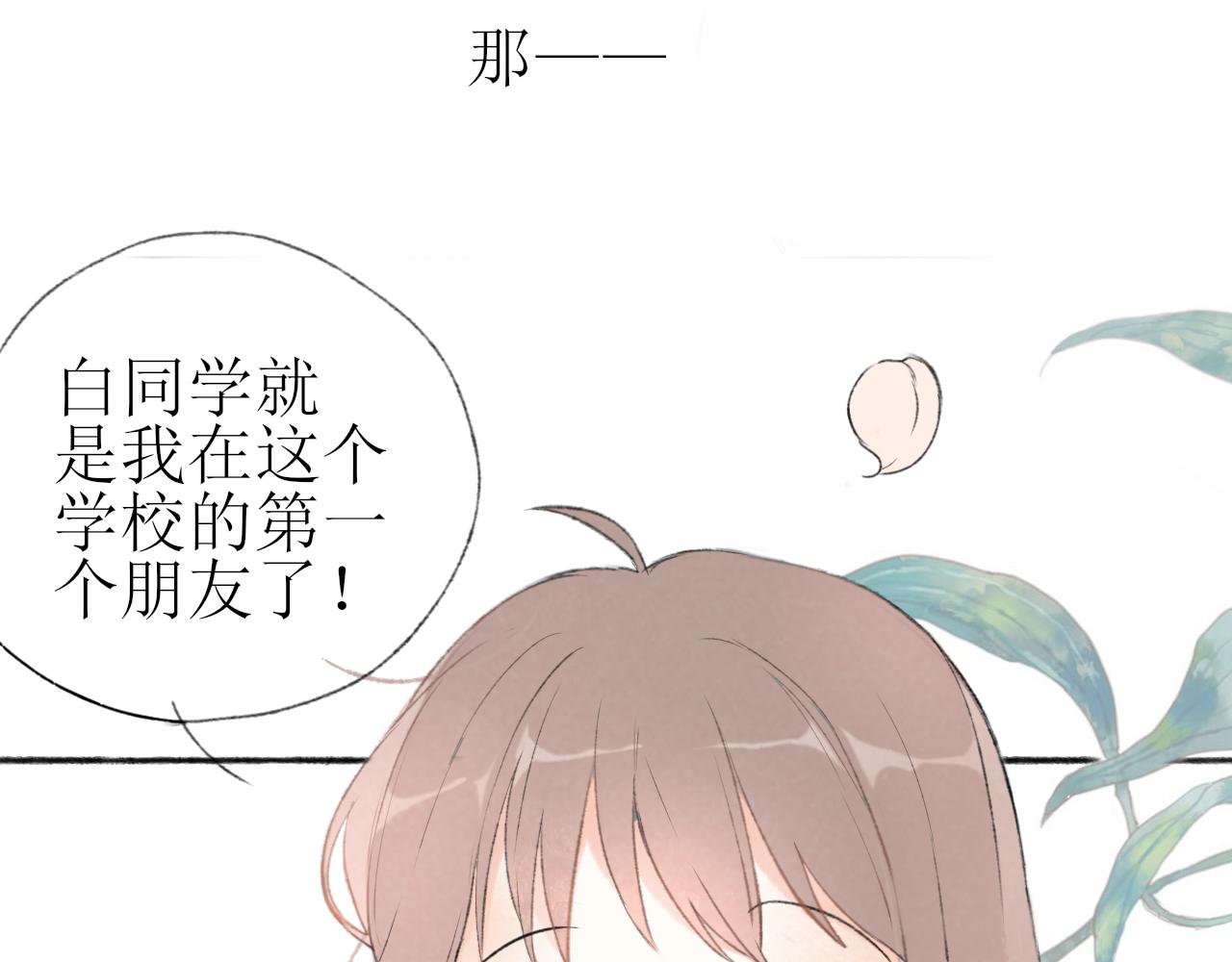 第四章  下41