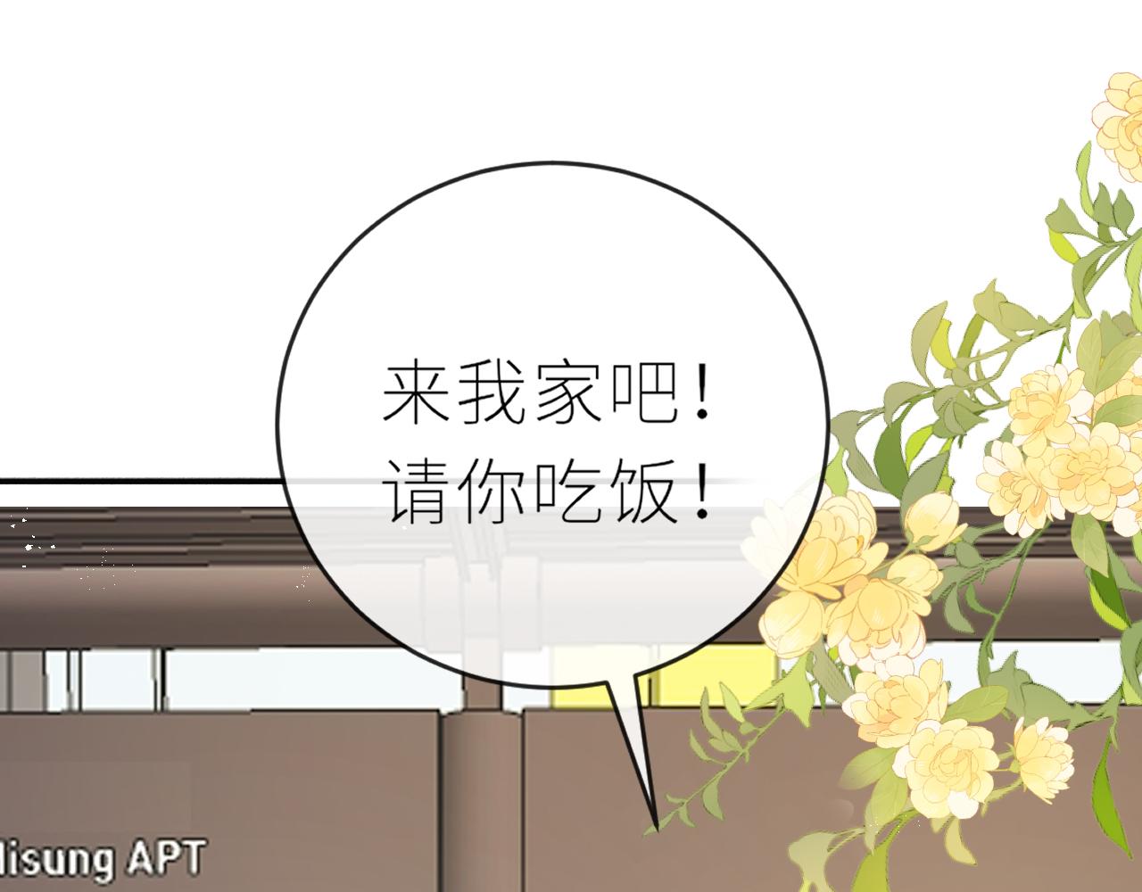 第38话 我的太阳107