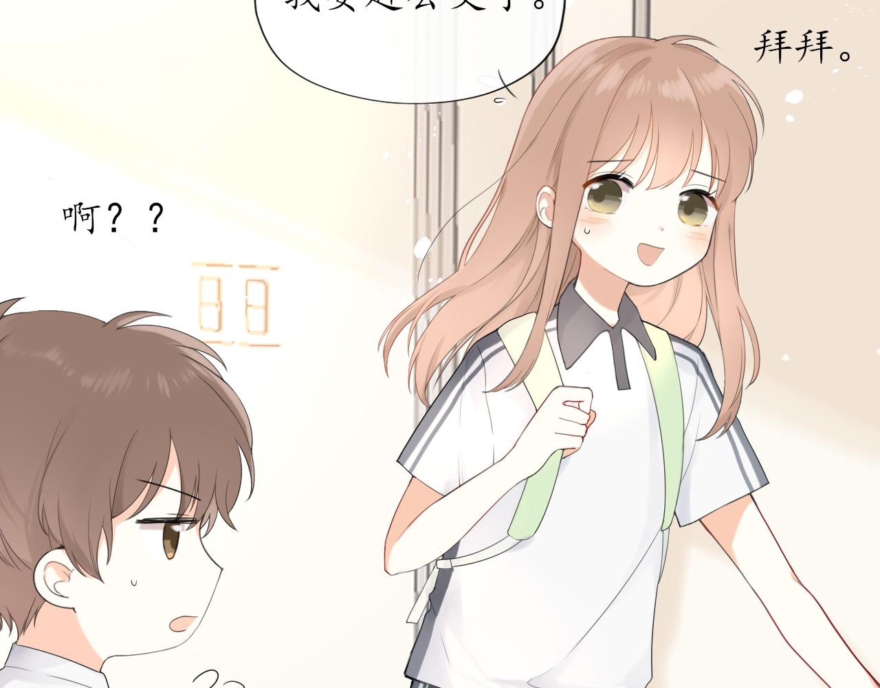 第十章  周末10