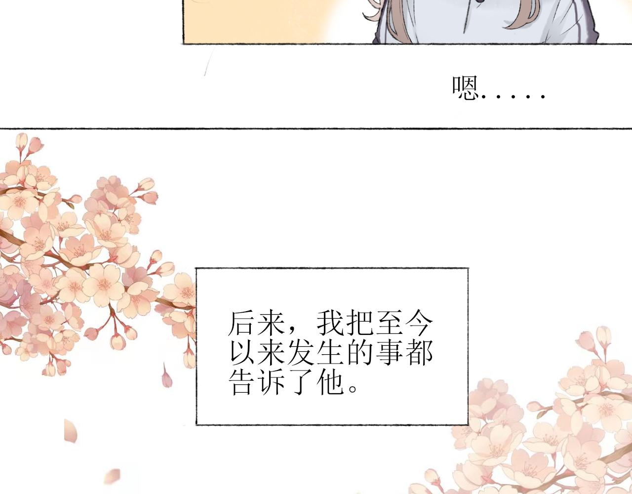 第四章  下44