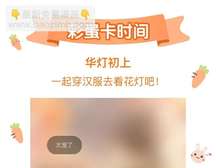 第44话  不悦93