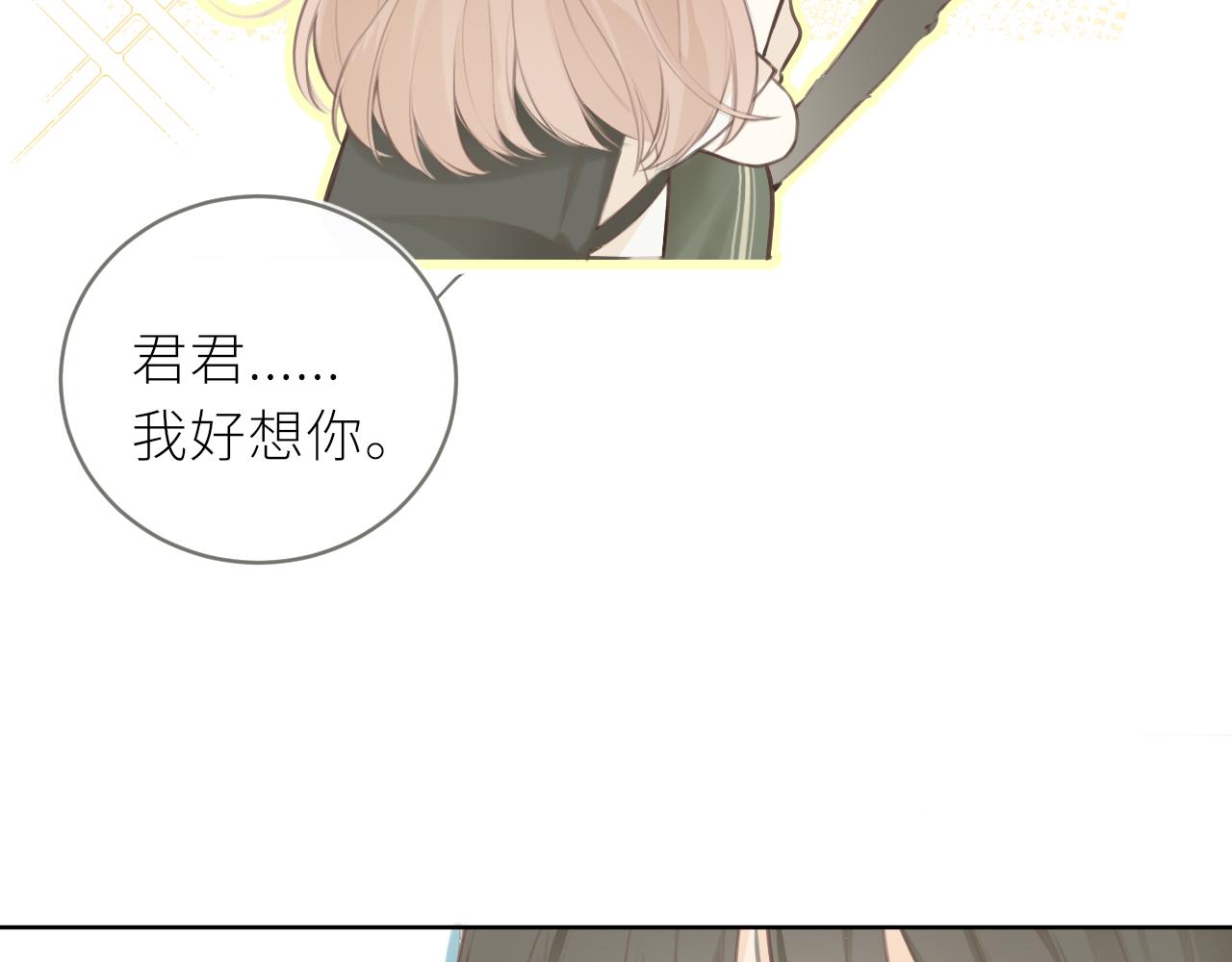 第34话好久不见！52