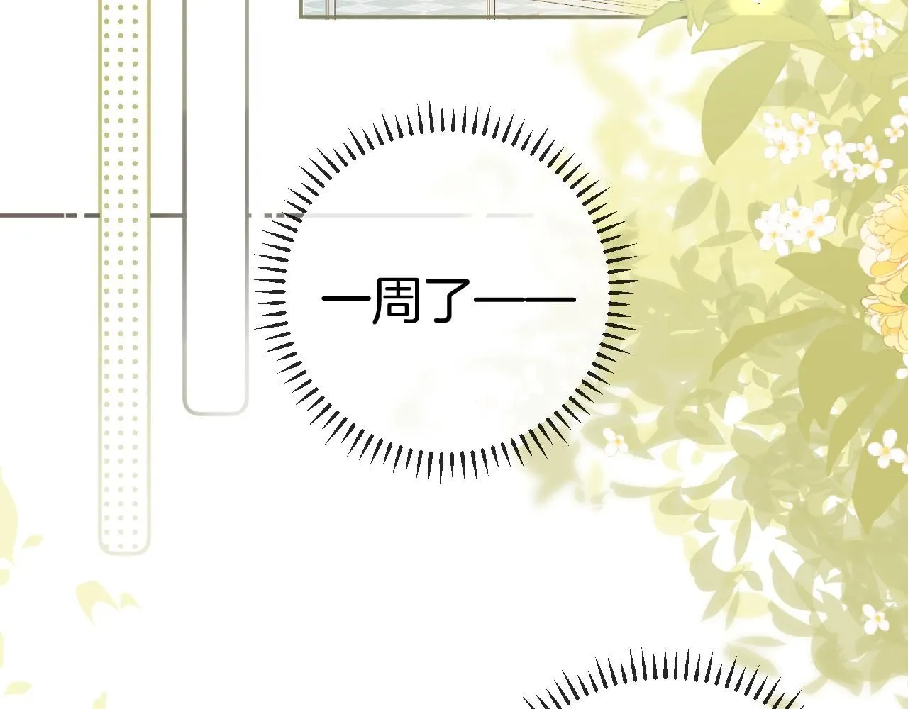 第48话 冲突与转机136