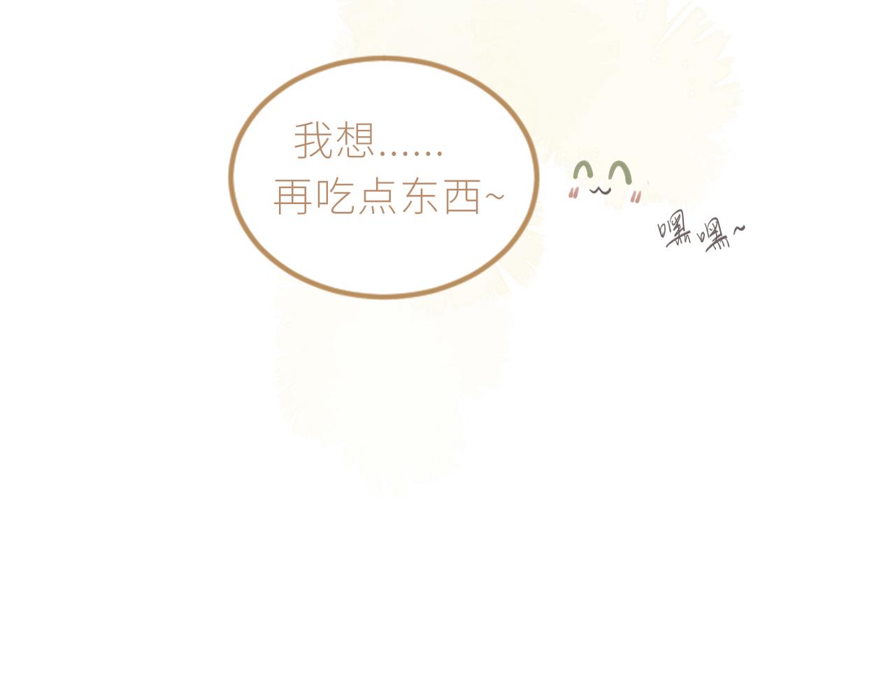 春节番外51