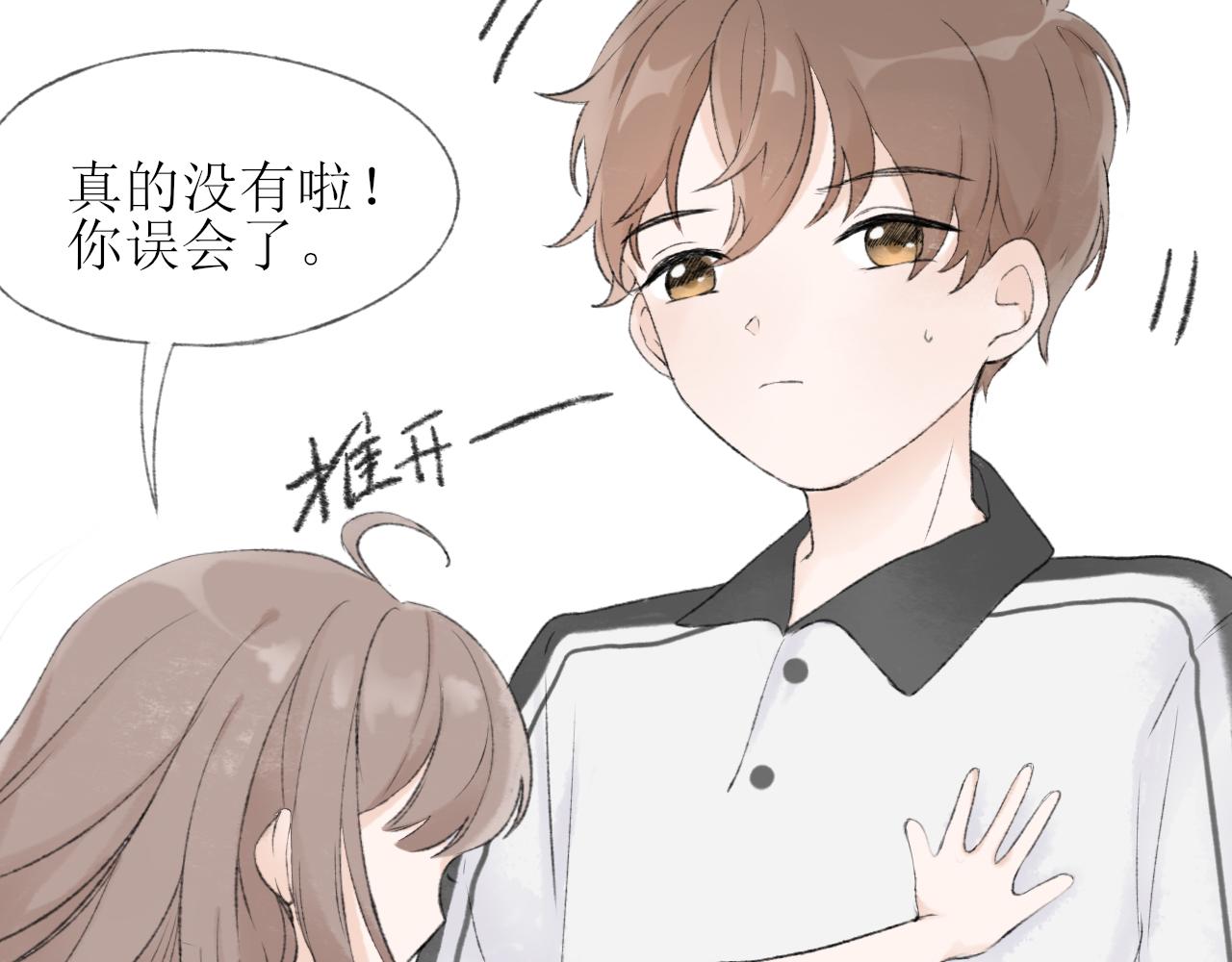 第二章 没事101