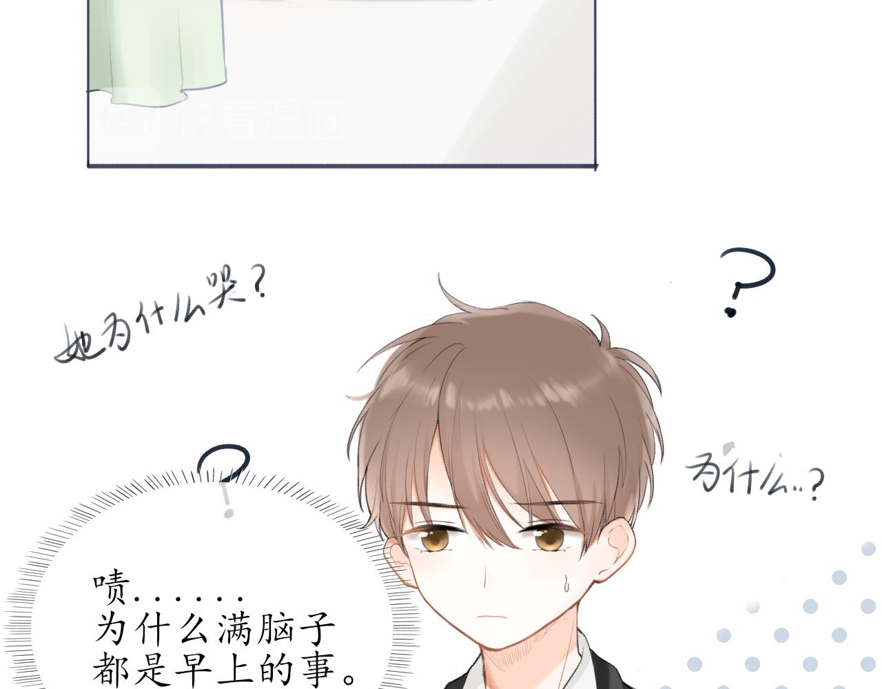 第八章 有关于她的38