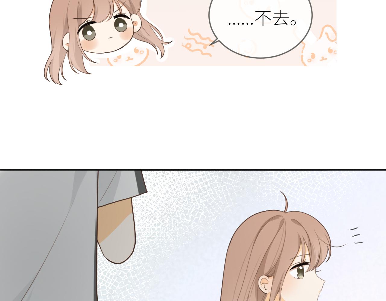 第20话 一个雨天32