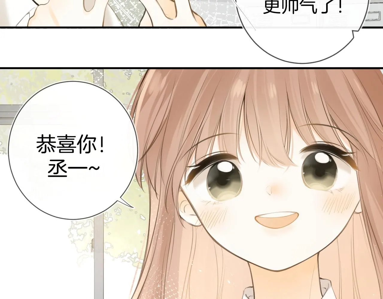 完结篇上 想同你一起45