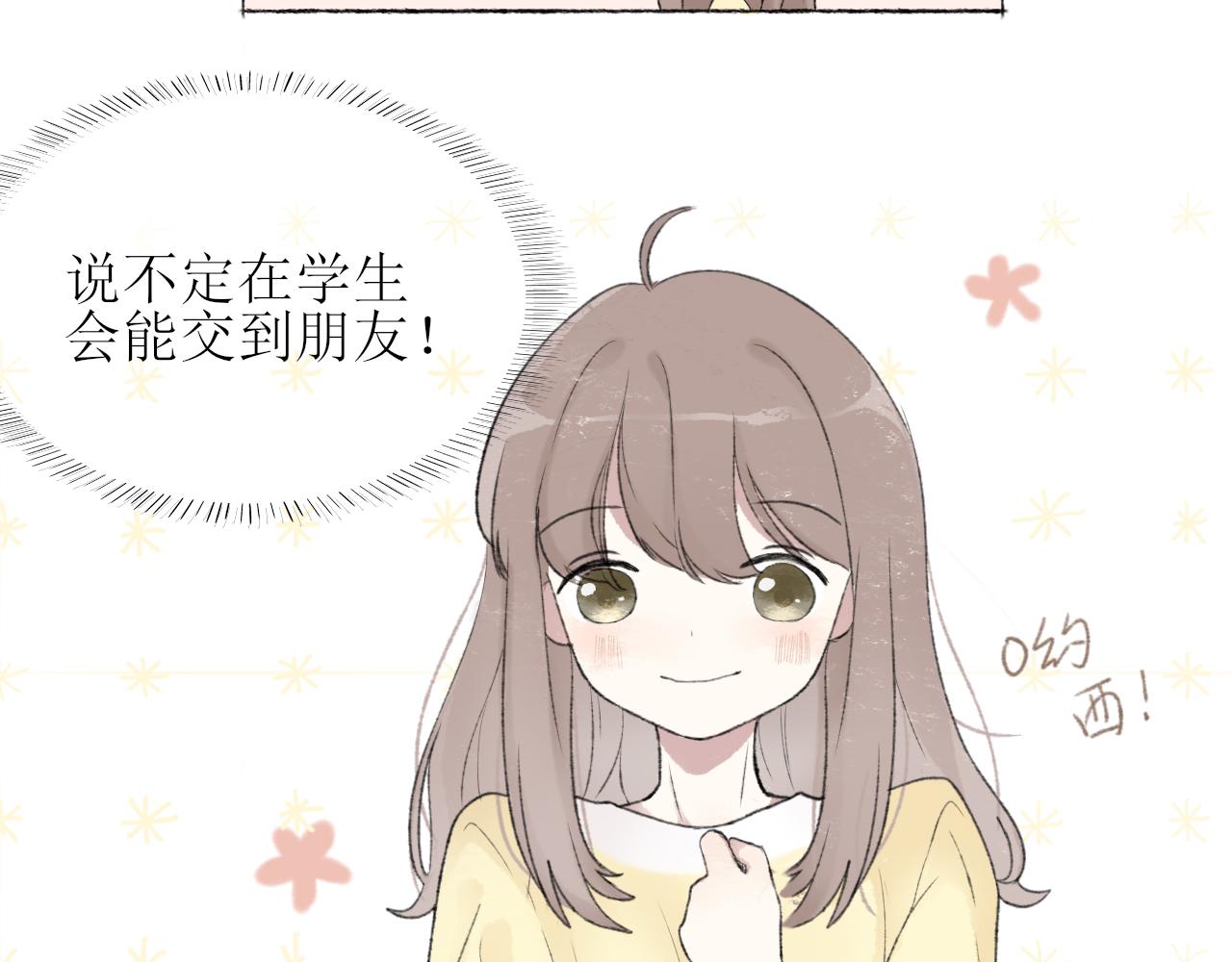 第二章 没事4