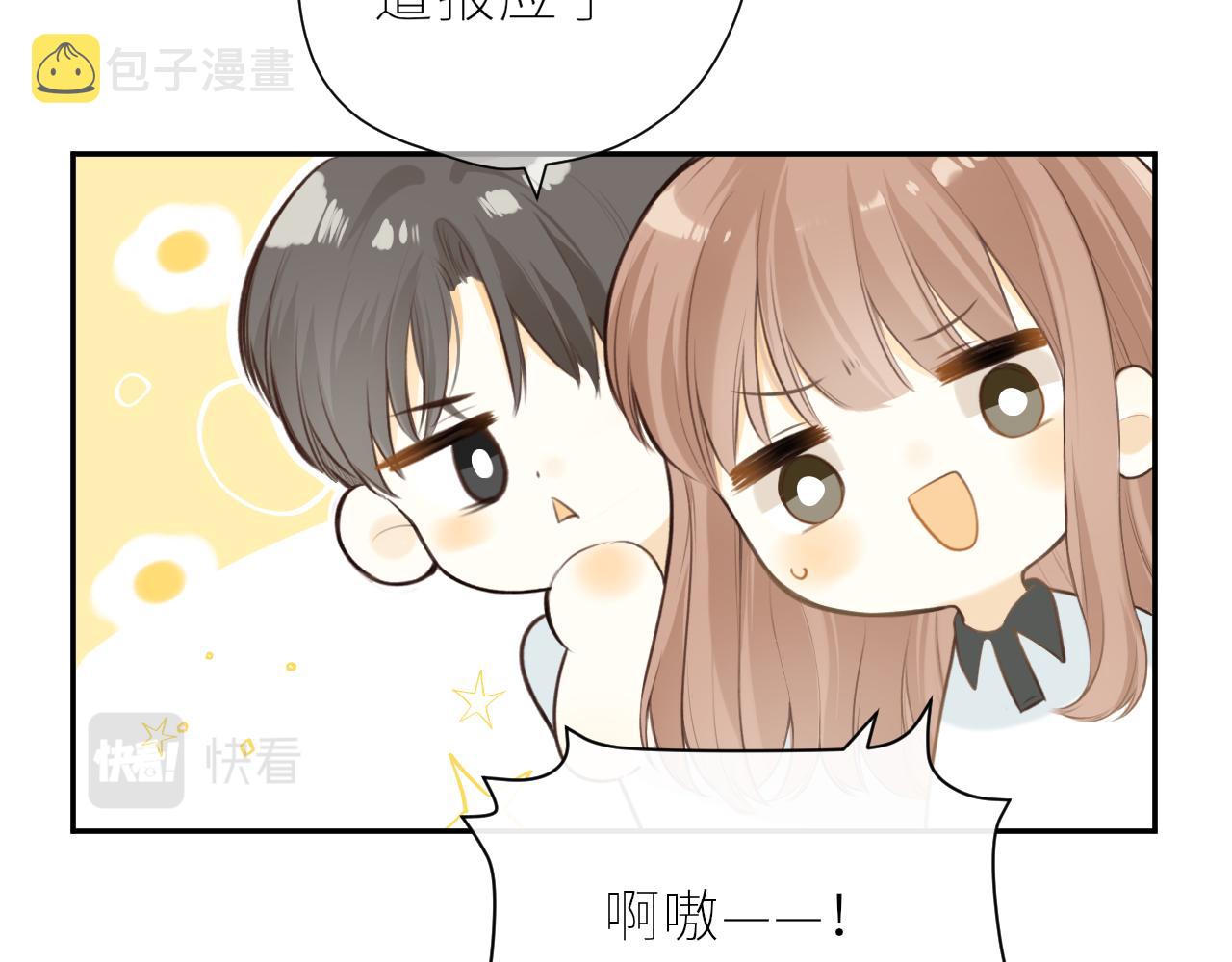 第38话 我的太阳18