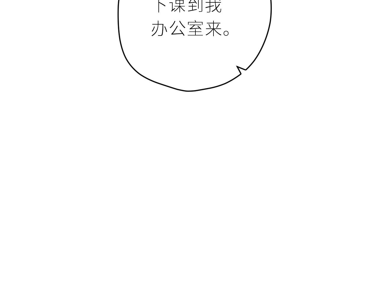 第37话  你们在做什么16