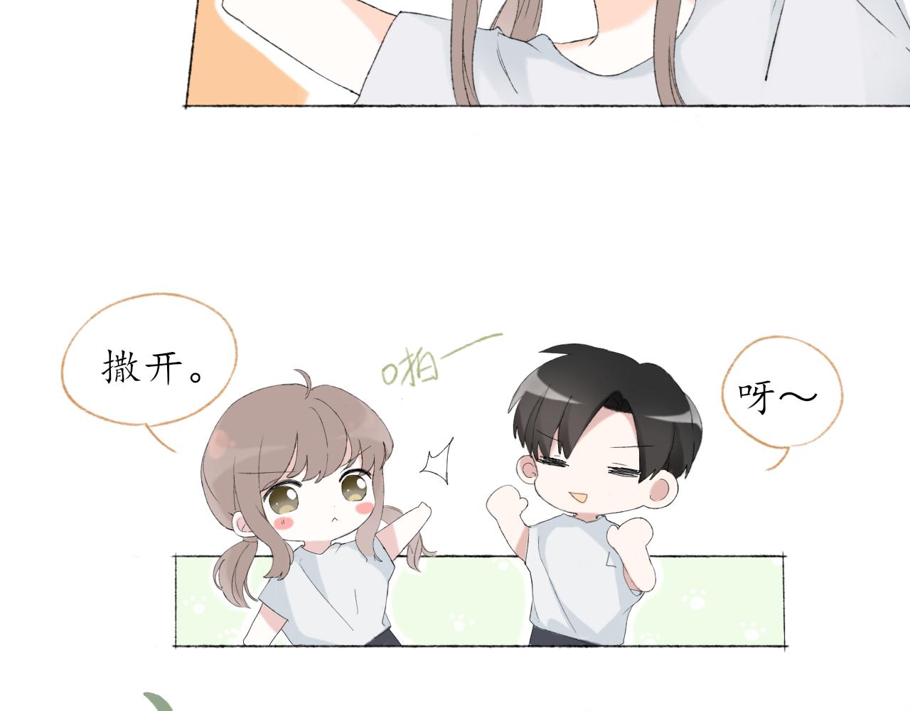 第五章 意料之外的事34