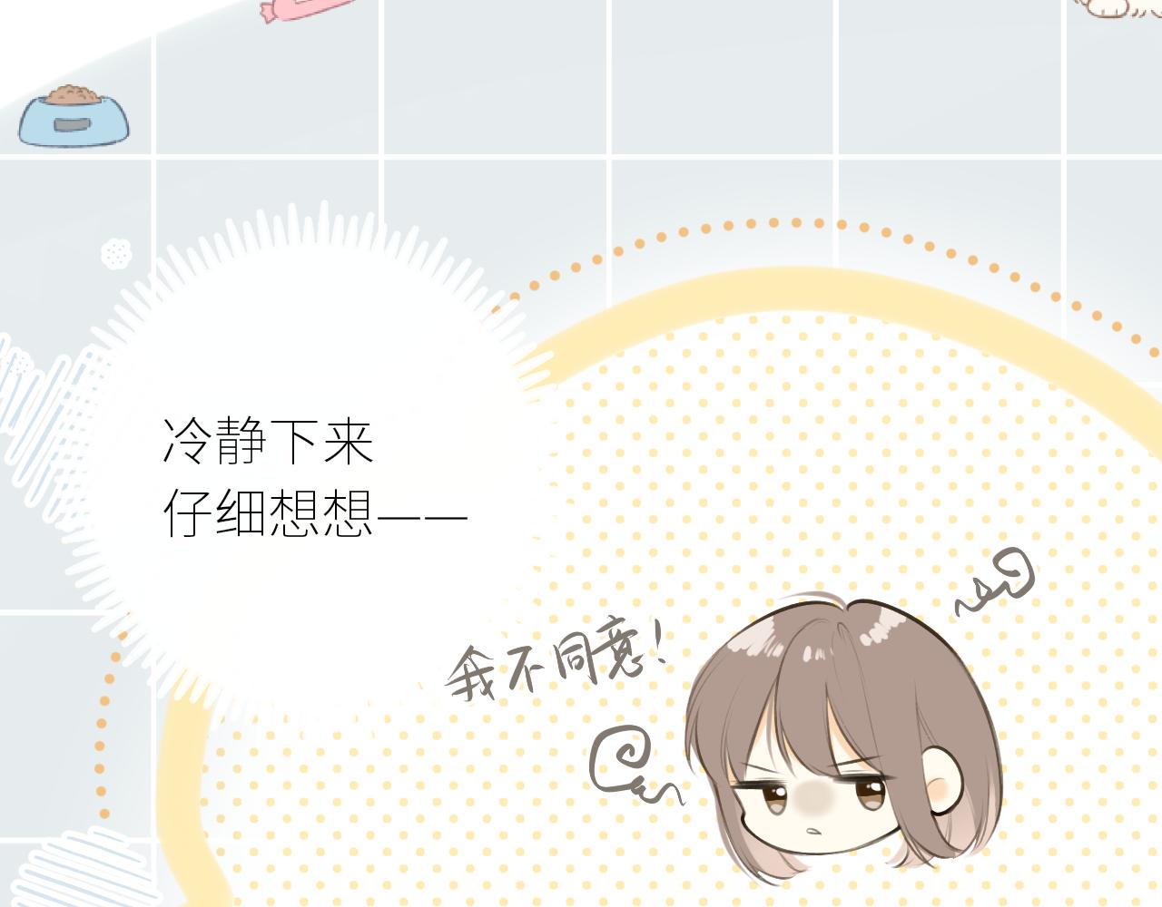 第41话  答案是？12