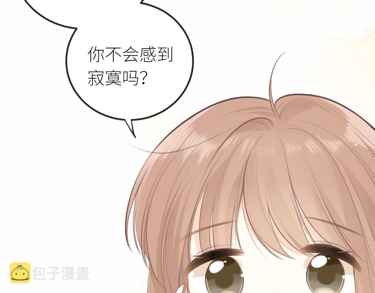 第29话摸摸头67