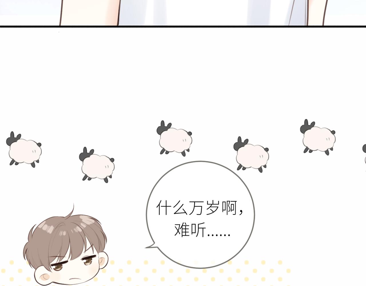 第30话新的开始62