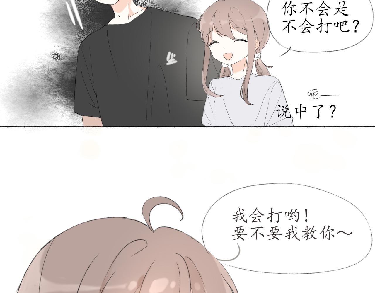 第五章 意料之外的事42