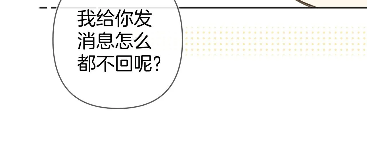 第48话 冲突与转机74