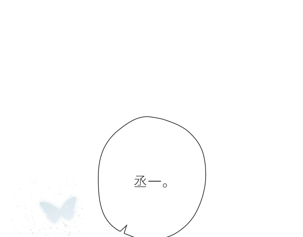 第37话  你们在做什么106