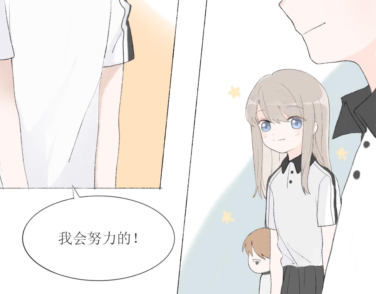 第二章 没事61