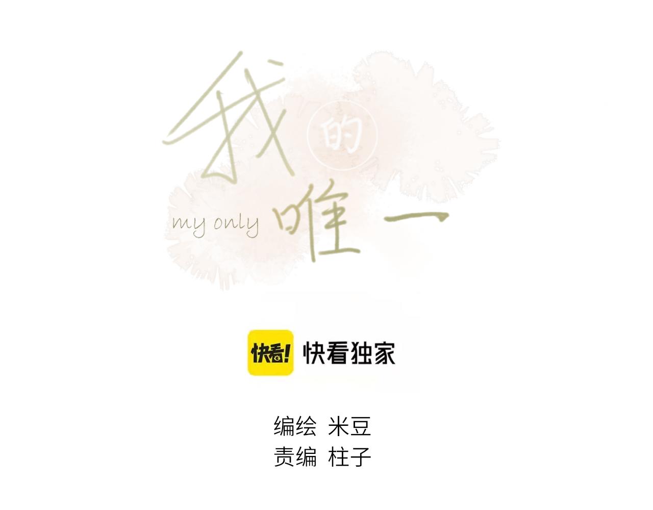 第14话 插曲2
