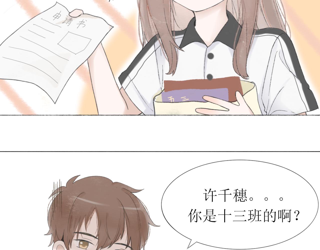 第二章 没事51