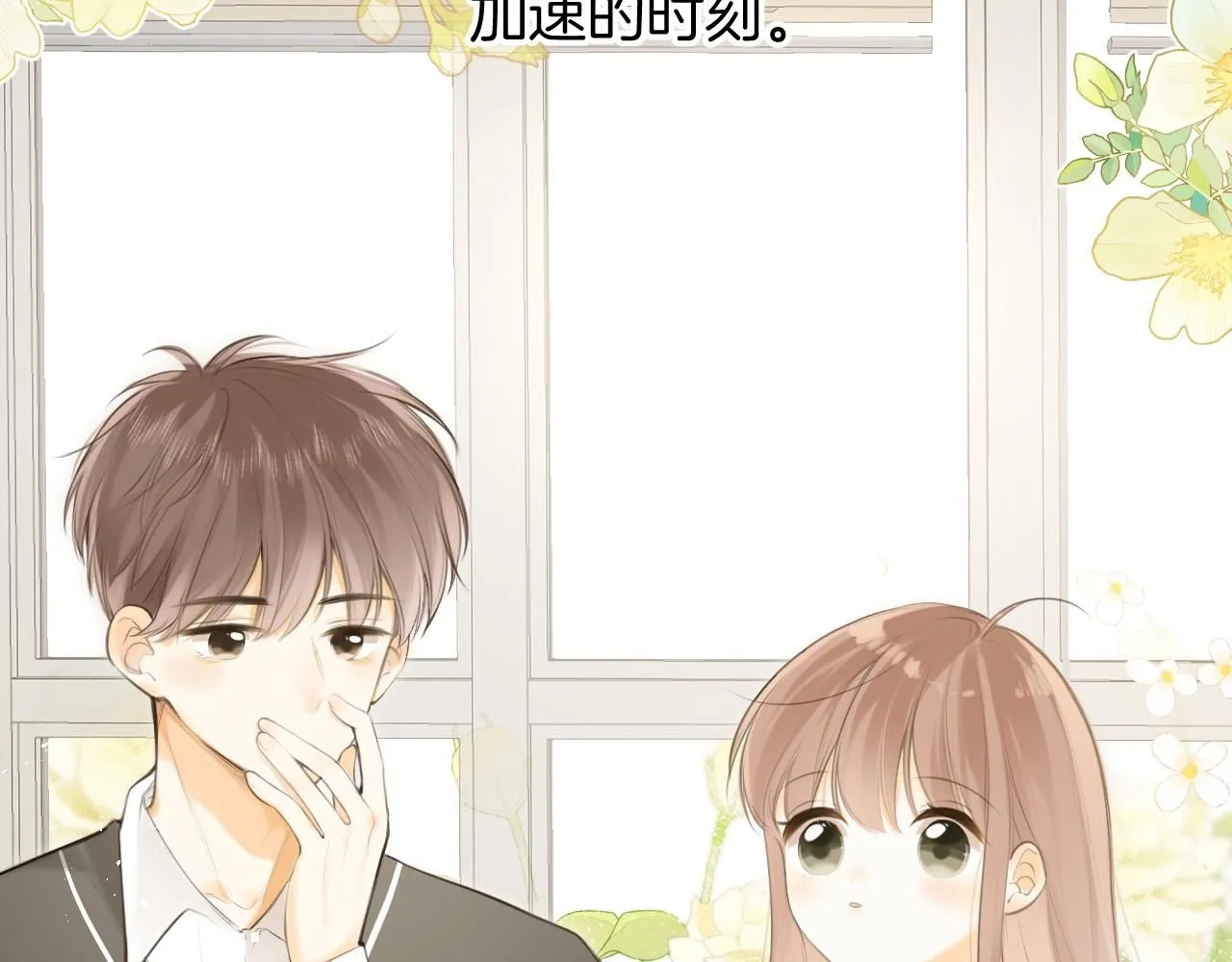 完结篇上 想同你一起68