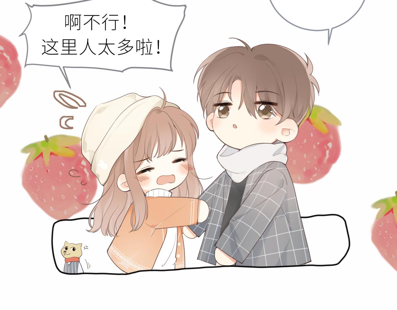 春节番外39