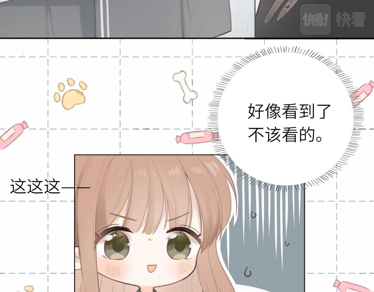 第15话 我陪你47