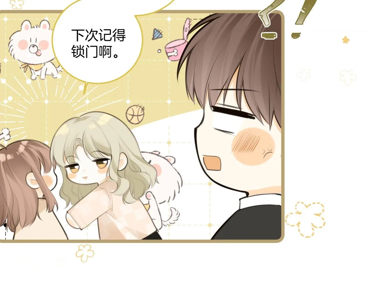 完结篇下 我的唯一73