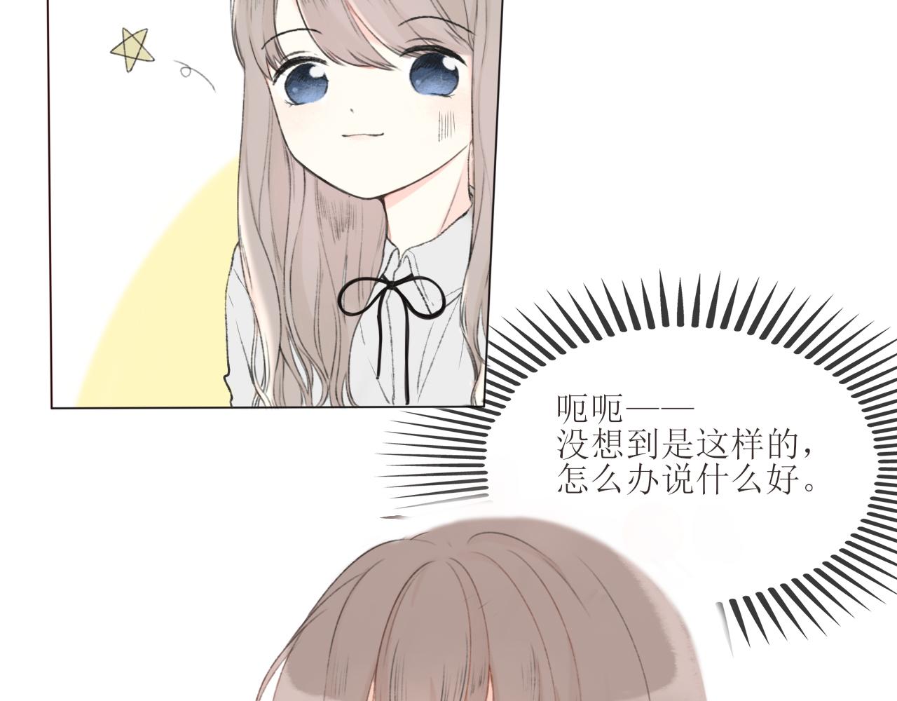 第一章 我可以加入吗73